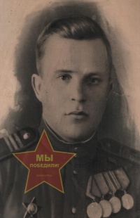 Шклярук Евгений Иосифович