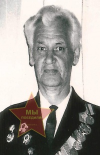 Афанасьев Владимир Дмитриевич