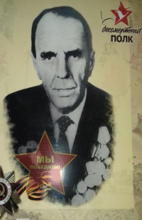 Гриненко Алексей Федорович