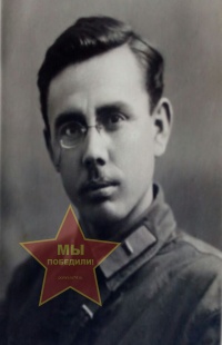 Байбеков Сулейман Айсинович