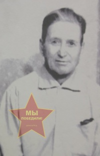 Бушухин Дмитрий Георгиевич