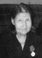 Чувакова Просковья Акимовна
