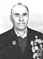 Варганов Григорий Павлович