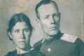 Апанасенко Ефим Андреевич и Юлия Кирилловна