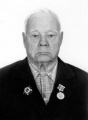 Андрианов Алексей Григорьевич