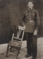 Звинцов Иван Иванович
