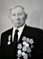 Пятков Иван Григорьевич