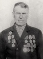 Евдокимов Иван Васильевич