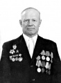 Черкасов Иван Фёдорович