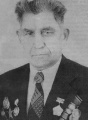 Владельщиков Александр Григорьевич