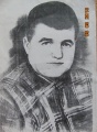 Кузнецов Иосиф Евдокимович