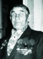 Григорьев Афанасий Егорович