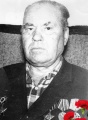 Афанасьев Георгий Григорьевич